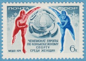 SOVJETUNIONEN 1974 M4206** skridskor för damer 1 kpl