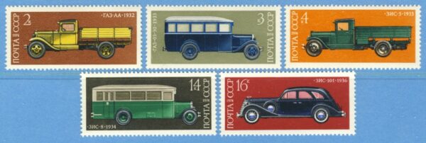 SOVJETUNIONEN 1974 M4249-53** bilar 5 kpl