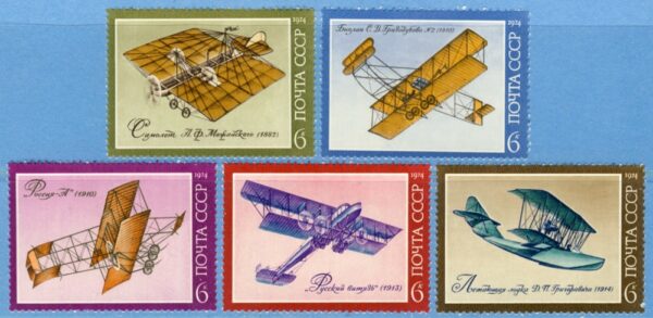 SOVJETUNIONEN 1974 M4315-9** flyg 5 kpl