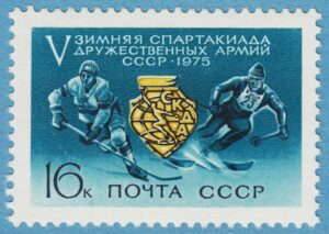 SOVJETUNIONEN 1975 M4326** ishockey – skidor 1 kpl