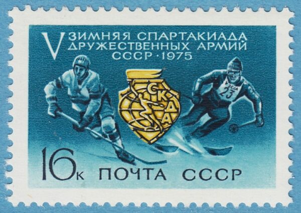 SOVJETUNIONEN 1975 M4326** ishockey - skidor 1 kpl