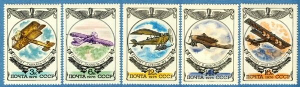 SOVJETUNIONEN 1976 M4540-4** flyg 5 kpl