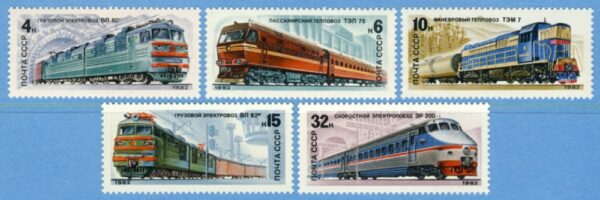 SOVJETUNIONEN 1982 M5175-9** järnväg 5 kpl