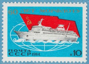 SOVJETUNIONEN 1984 M5402** passagerarfartyg 1 kpl