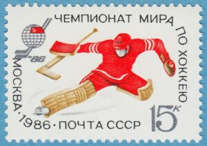 SOVJETUNIONEN 1986 M5594** ishockey VM 1 kpl