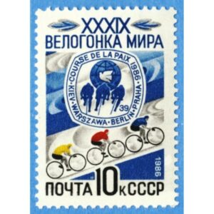SOVJETUNIONEN 1986 M5602** cykelsport 1 kpl