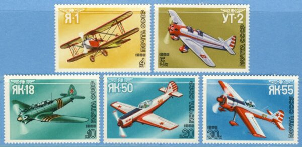 SOVJETUNIONEN 1986 M5659-63** flyg 5 kpl