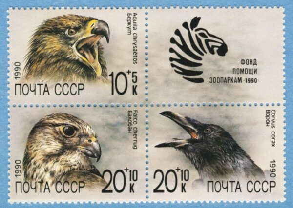 SOVJETUNIONEN 1990 M6079-81** kungsörn tatarfalk korp 3 kpl