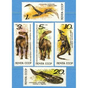 SOVJETUNIONEN 1990 M6116-20** förhistoriska djur 5 kpl