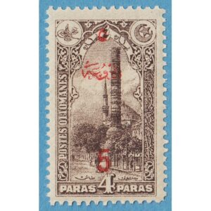 TURKIET 1920 M675** med text  POSTES OTTOMANES 1 kpl