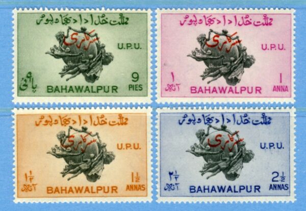 BAHAWALPUR Tjänste 1949 M25-8A**