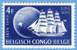 BELGISKA KONGO 1949 M290** segelfartyg 1 kpl