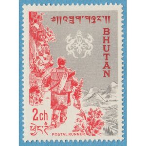 BHUTAN 1962 M05** posttransport ur blandad serie