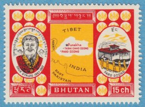 BHUTAN 1962 M08** karta ur blandad serie