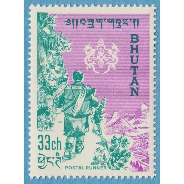 BHUTAN 1962 M09** posttransport ur blandad serie