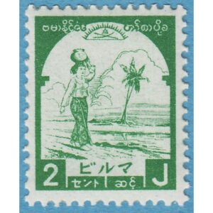 JAP. OCK. AV BURMA 1943 M90** vattenbärare