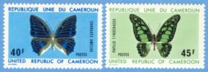KAMERUN 1972 M706-7** fjärilar 2 kpl