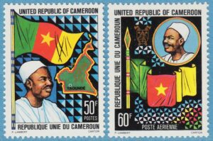 KAMERUN 1978 M875-6** flagga 2 kpl