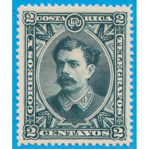 COSTA RICA 1889 M20** 2C