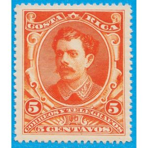 COSTA RICA 1889 M21** 5C