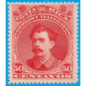 COSTA RICA 1889 M24** 50C