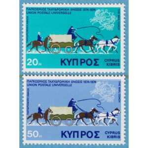 CYPERN 1975 M422-3** UPU posttransport 2 kpl