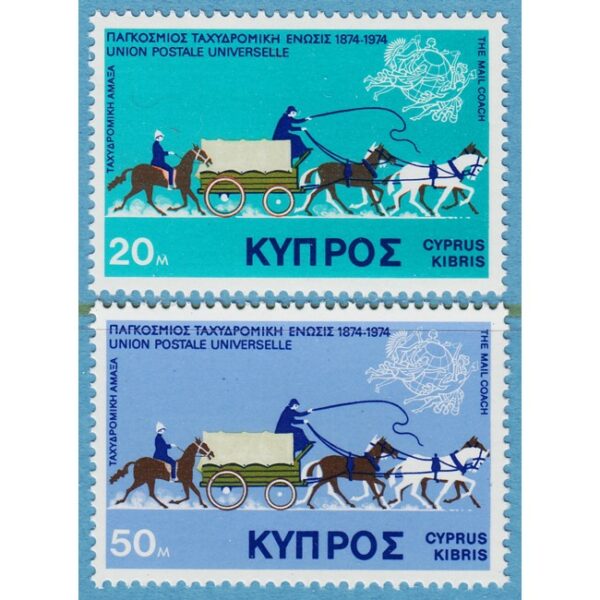 CYPERN 1975 M422-3** UPU posttransport 2 kpl