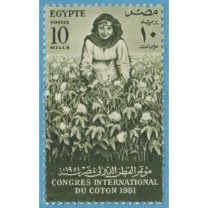 EGYPTEN 1951 M350** bomullskongress 1 kpl