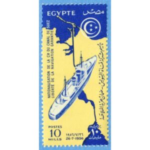 EGYPTEN 1956 M495** Suezkanalen 1 kpl