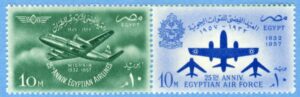 EGYPTEN 1957 M520-1** flyg 2 kpl i par