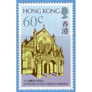 HONG KONG 1988 M550** katedral 1 kpl