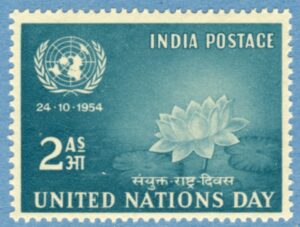 INDIEN 1954 M236** lotusblomma 1 kpl