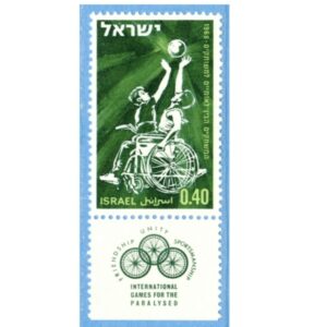 ISRAEL 1968 M432TAB** parasport –  handboll 1 kpl