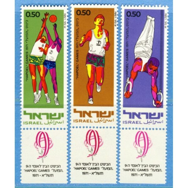 ISRAEL 1971 M511-3TAB** basket löpning gymnastik 3 kpl
