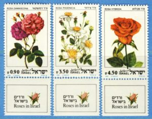 ISRAEL 1981 M864-6TAB** rosor 3 kpl