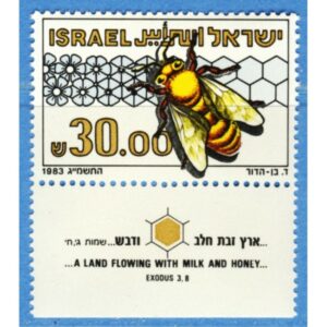 ISRAEL 1983 M920TAB** bi 1 kpl