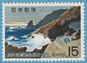 JAPAN 1969 M1027** nationalpark 1 kpl