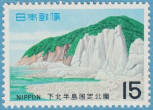 JAPAN 1969 M1046** nationalpark 1 kpl