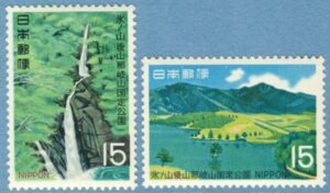 JAPAN 1969 M1050-1** nationalpark – 2 kpl