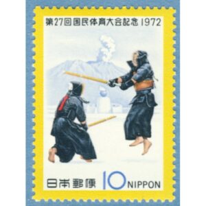 JAPAN 1972 M1166** kendo 1 kpl