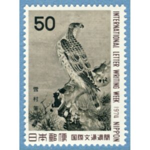 JAPAN 1974 M1226** fågel 1 kpl