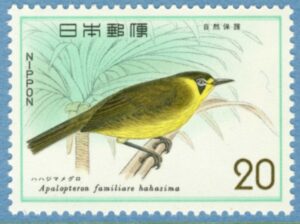 JAPAN 1975 M1263** Boninglasögonfågel 1 kpl