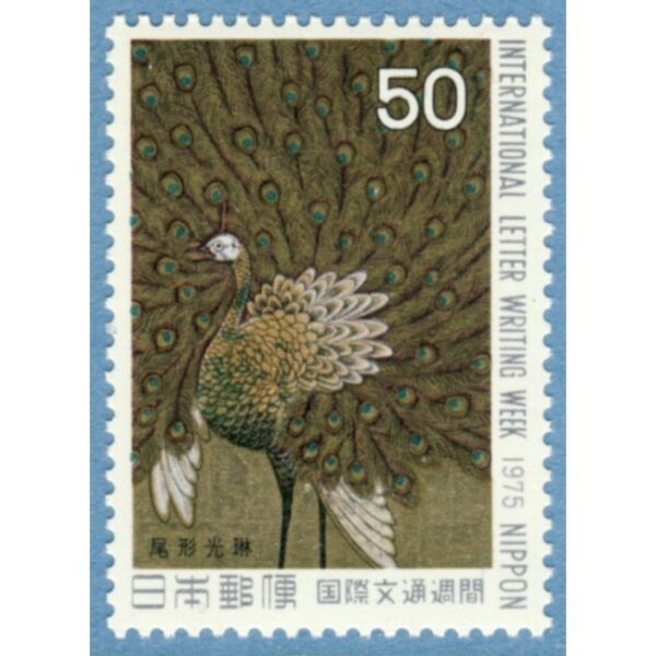 JAPAN 1975 M1269** påfågel 1 kpl