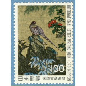 JAPAN 1978 M1368** fågel 1 kpl