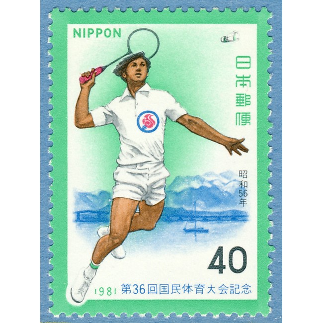 Badminton 1 shop