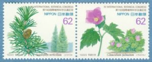 JAPAN 1993 M2172-3** botanisk kongress 2 kpl tryckta växelvis