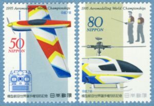 JAPAN 1995 M2328-9** modellflyg 2 kpl
