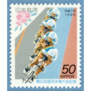 JAPAN 1995 M2347** cykelsport 1 kpl
