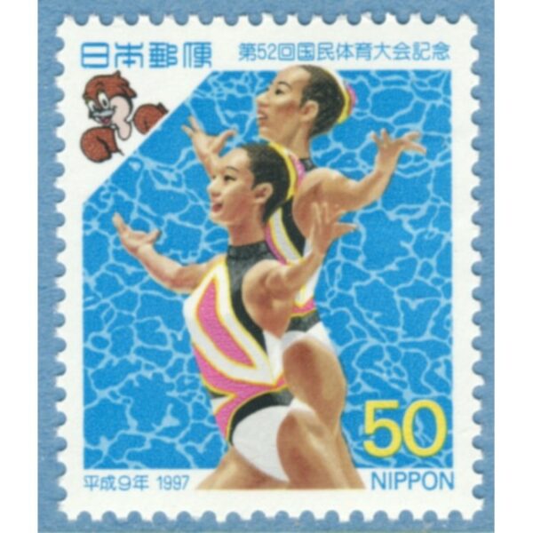 JAPAN 1997 M2482** konstsim 1 kpl