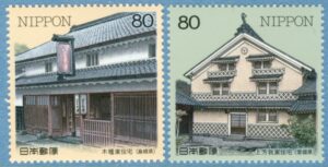 JAPAN 1998 M2564-5** japanska hus (III) 2 kpl